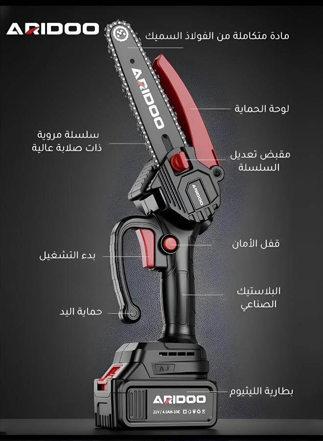 أريدو منشار يدوي ببطارية ليثيوم 4 بوصات - Image 5